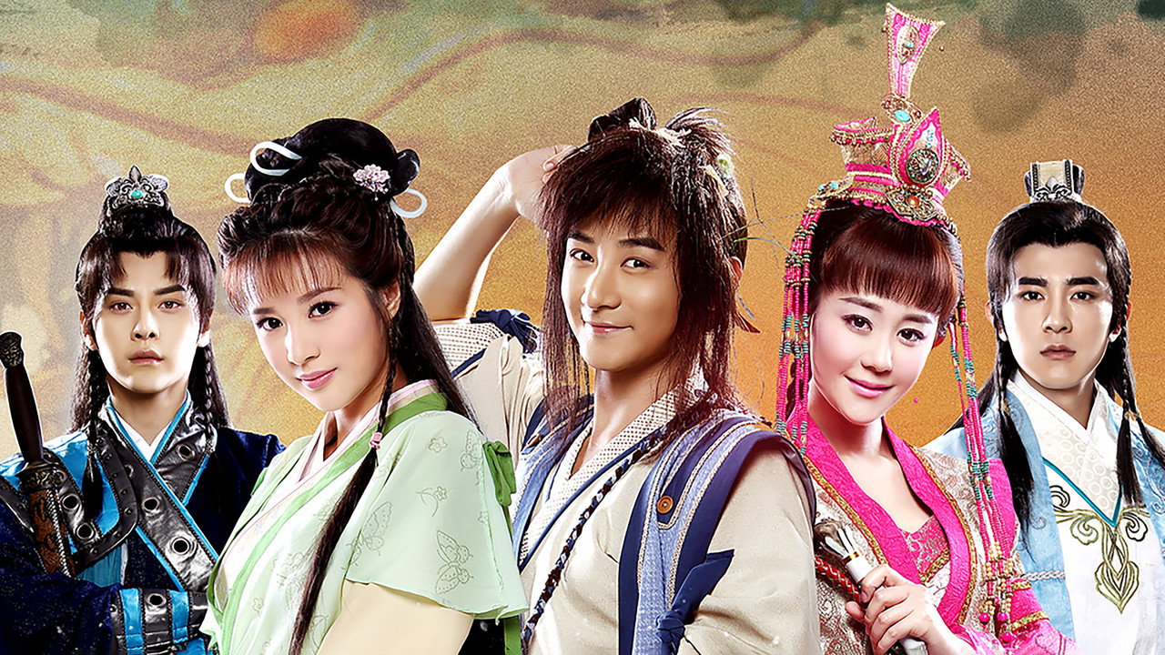 真命天子劇照