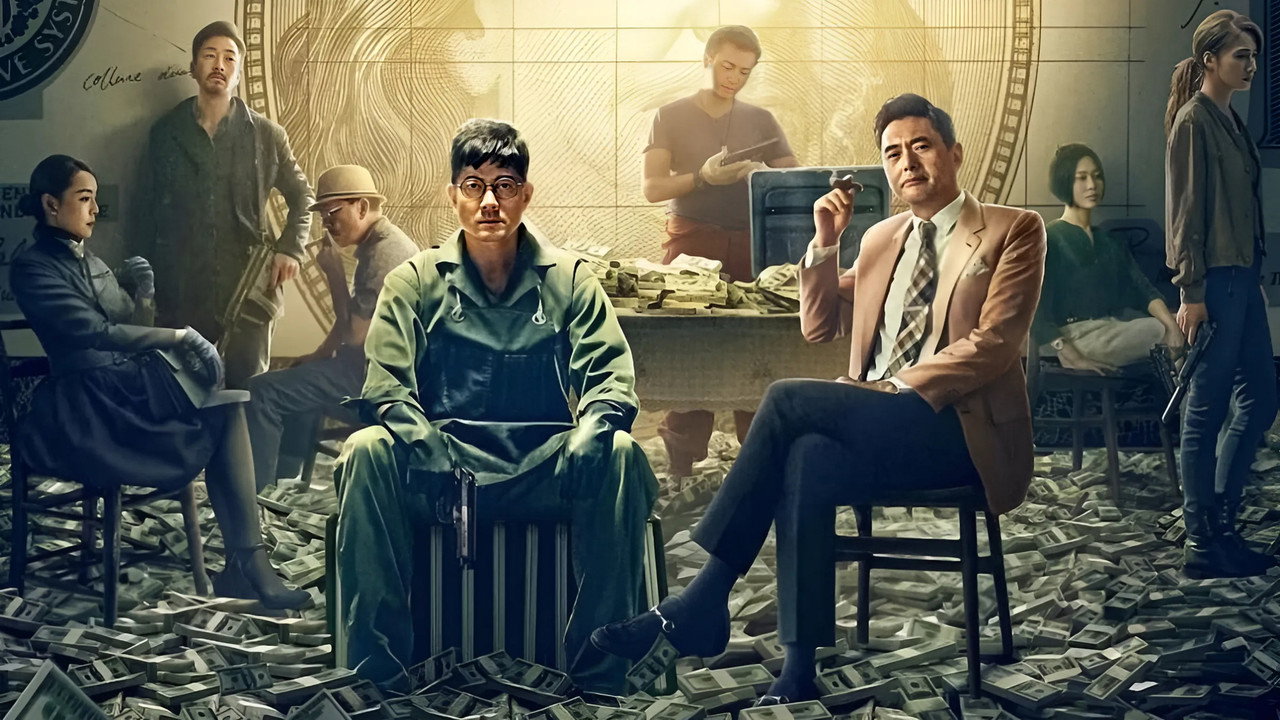 無雙劇照