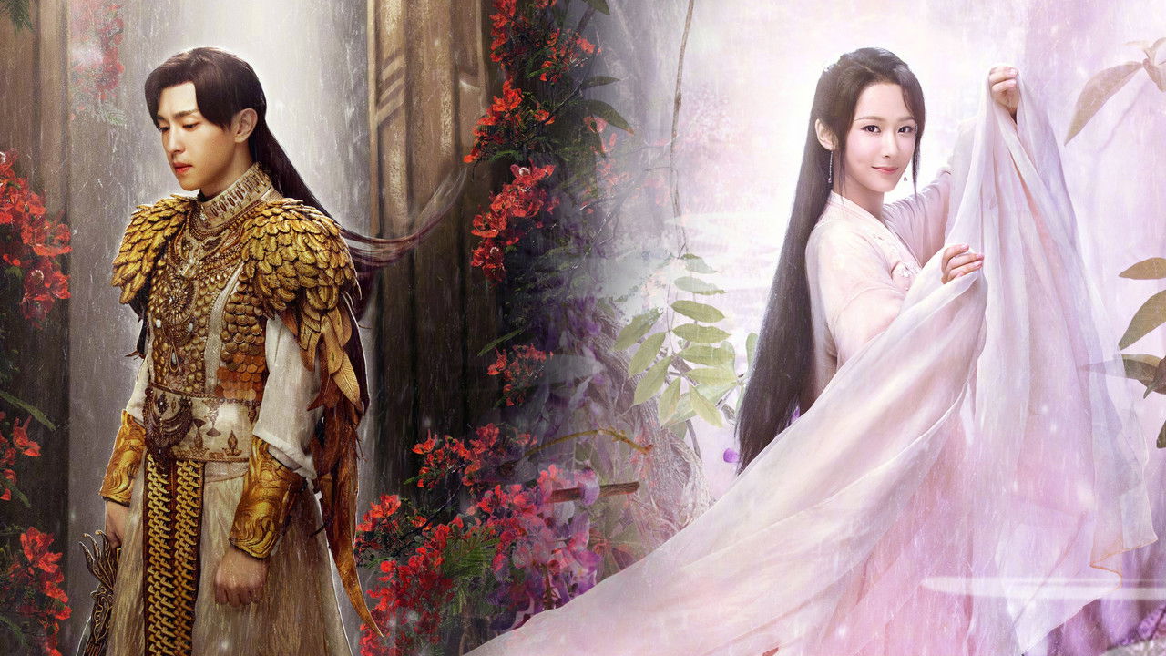 香蜜沉沉燼如霜劇照