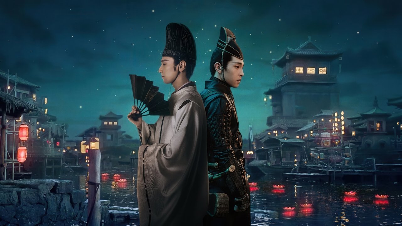 陰陽師: 晴雅集劇照