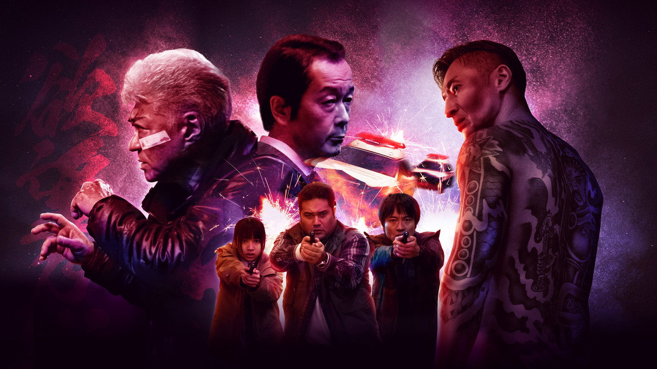 闇黑城劇照