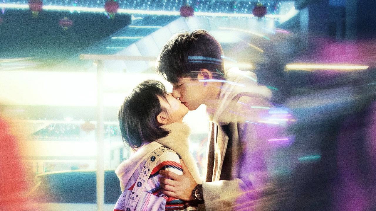 全世界最好的你劇照