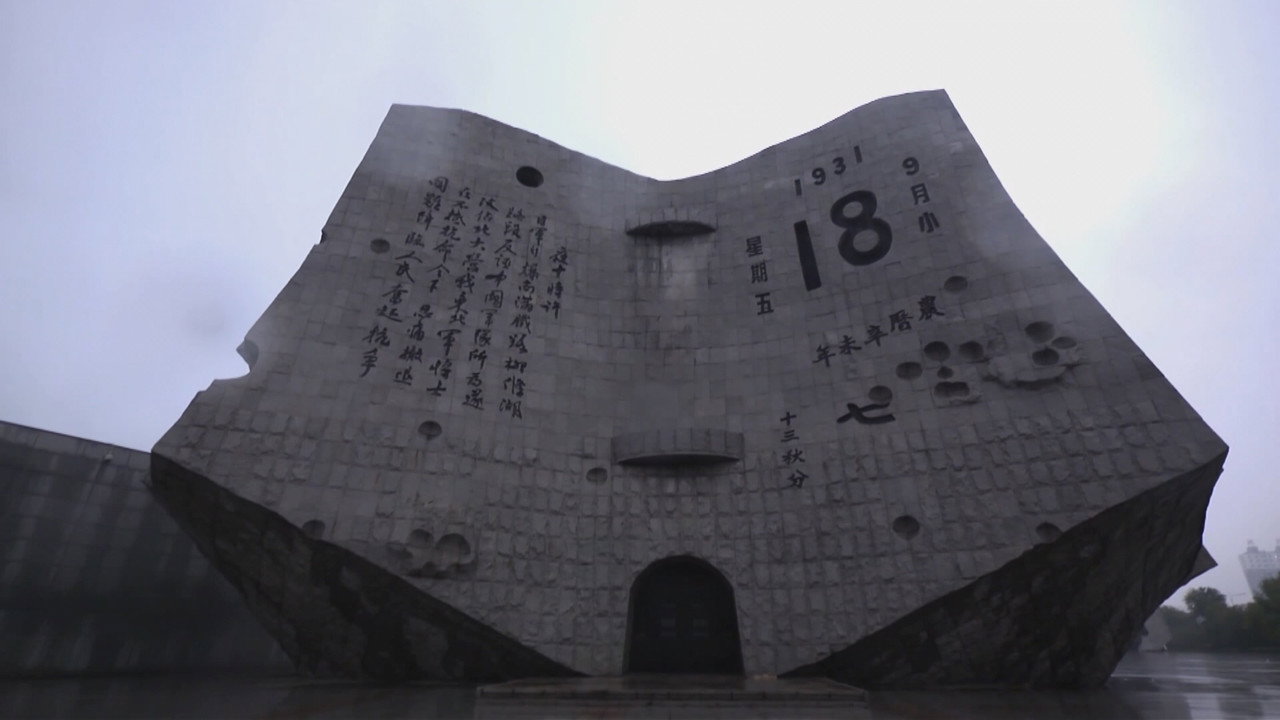 碧血祭長空劇照