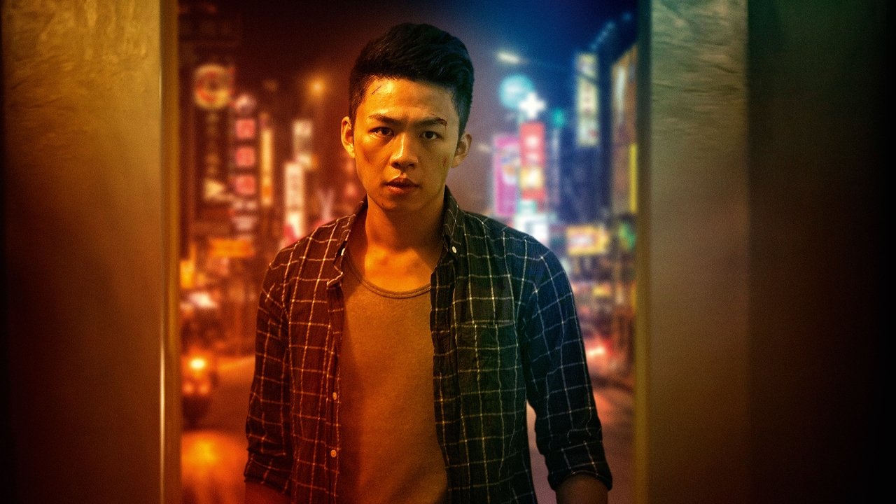 幸福城市劇照