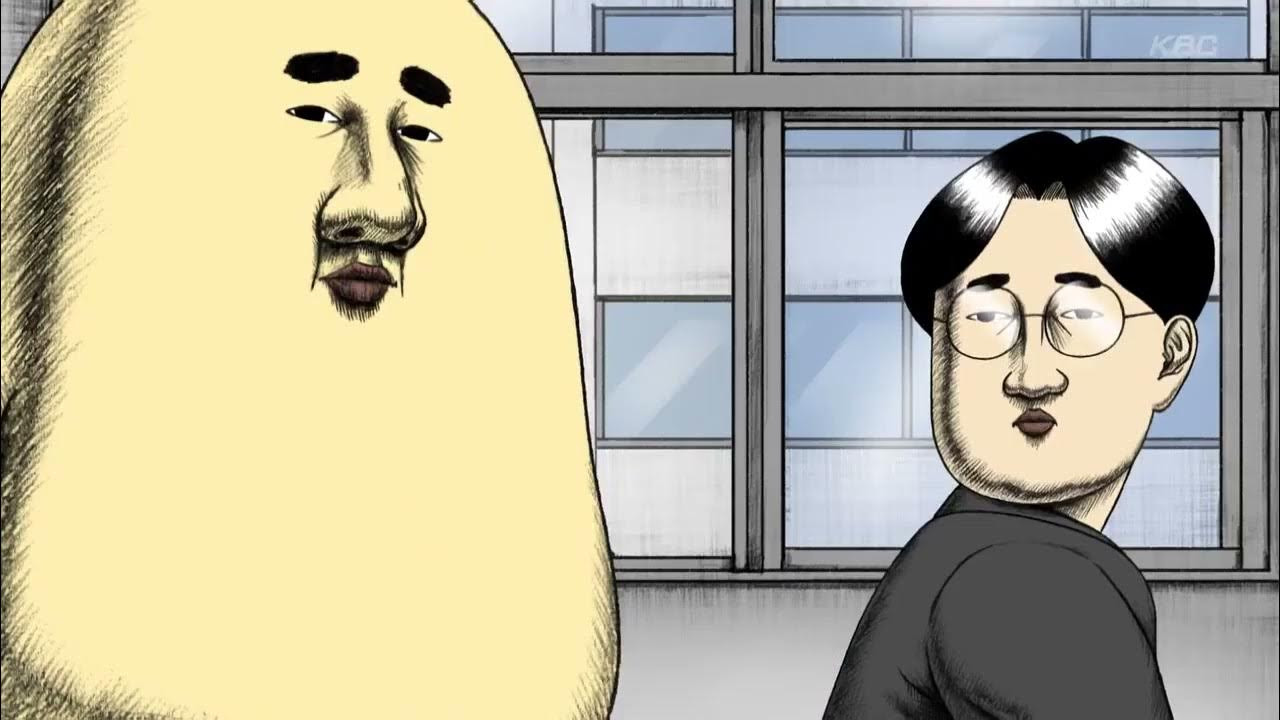 屁屁吾郎劇照
