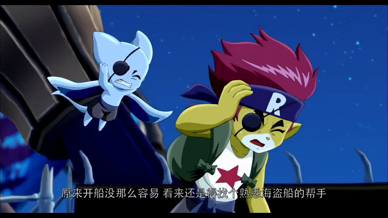 洛克王國3：聖龍的守護劇照