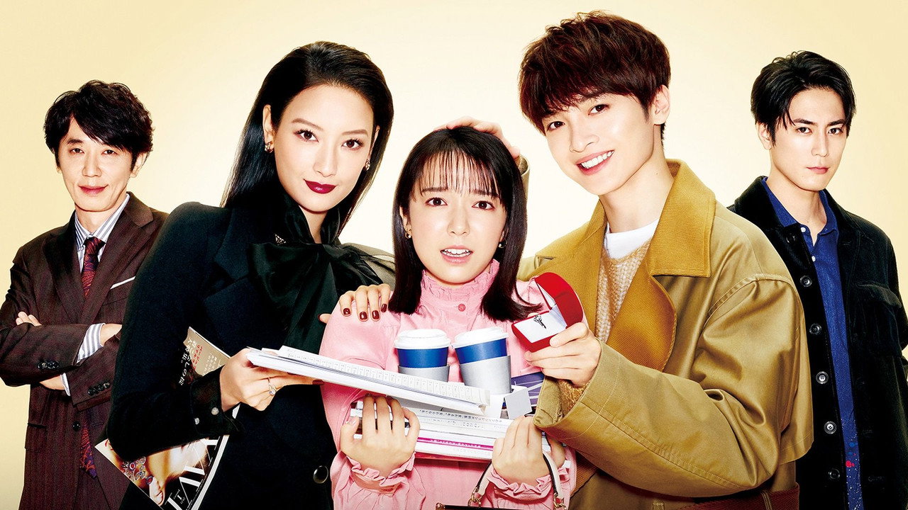 Oh! My Boss! 戀愛在別冊劇照