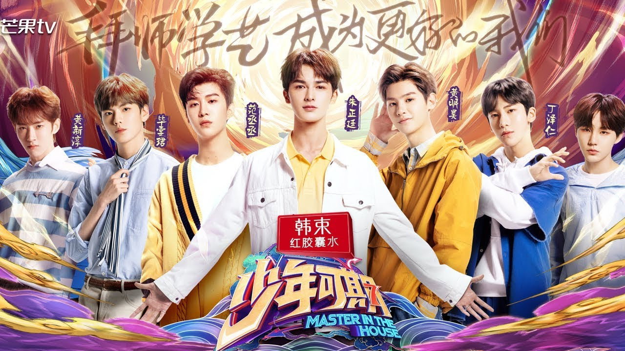 少年可期劇照