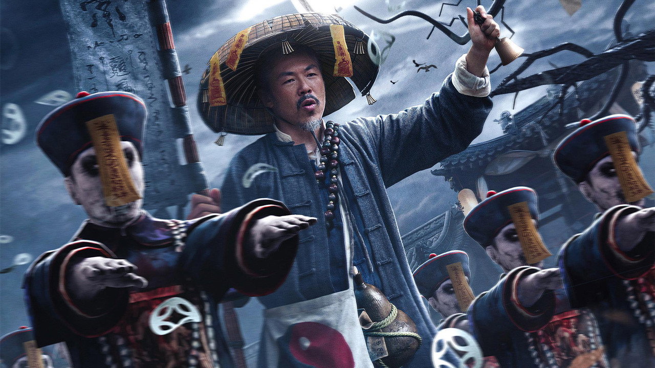 趕屍人劇照