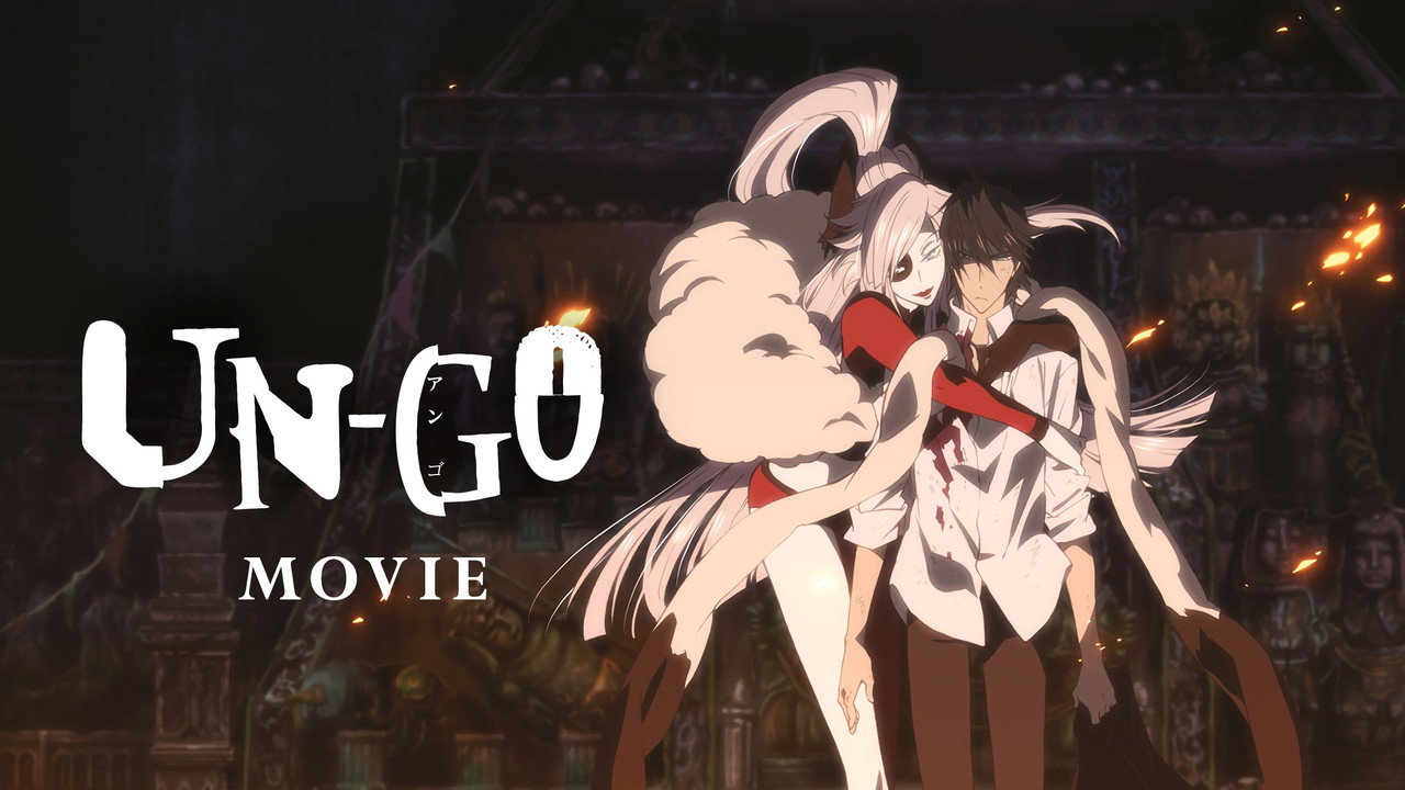 UN-GO劇場版：因果論劇照