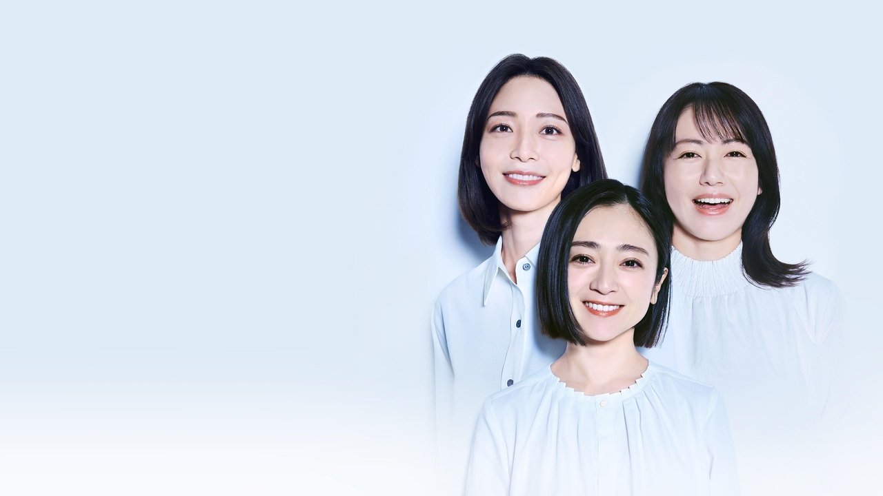 老公怎麼還不去死劇照