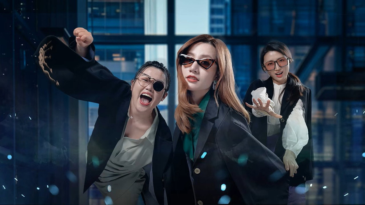 美嬌娘探案社劇照
