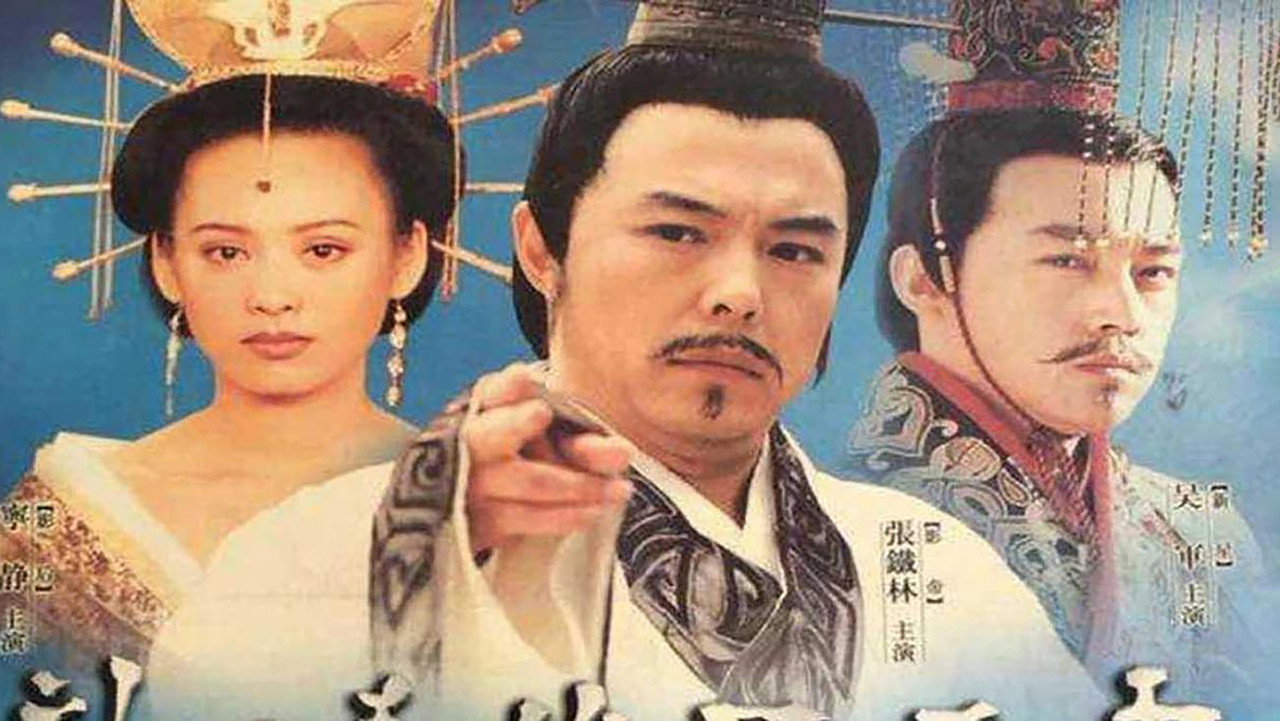 亂世英雄呂不韋劇照