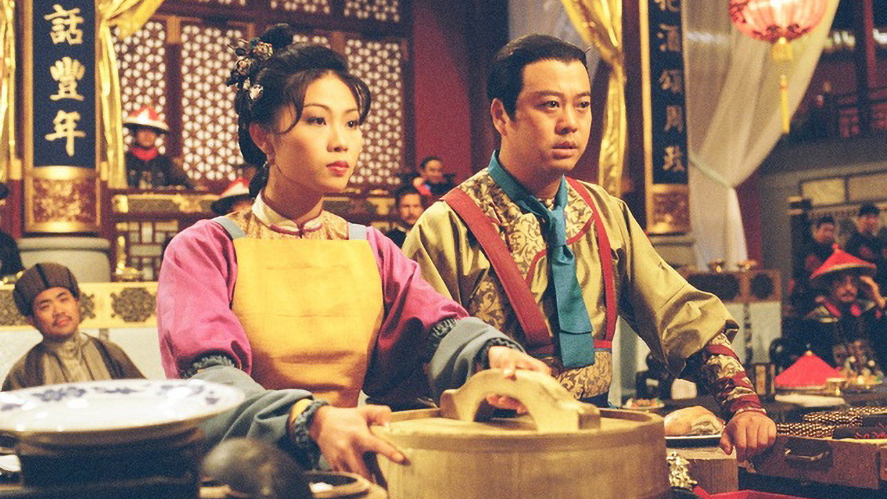 金玉滿堂劇照