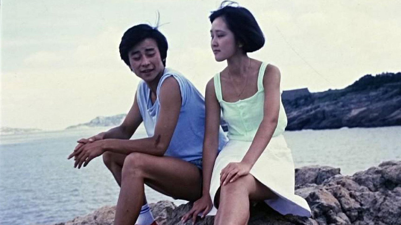 一半是火焰，一半是海水劇照