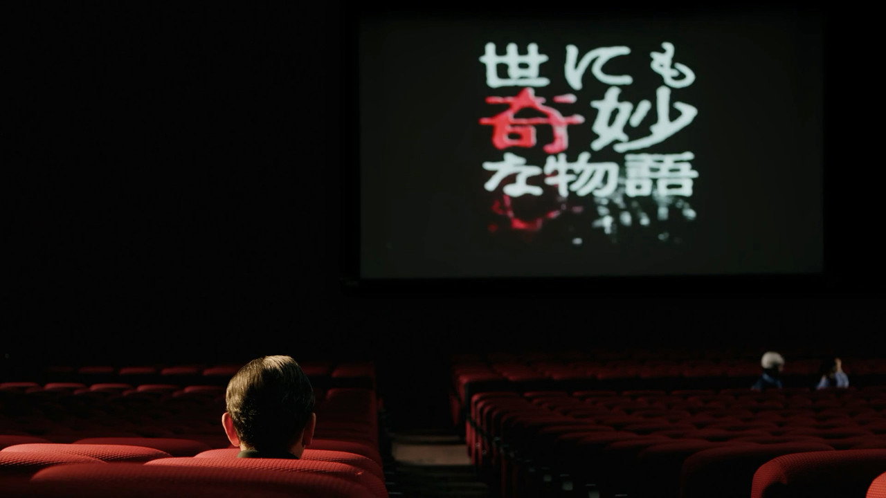 世界奇妙物語 2022 夏季特別篇劇照