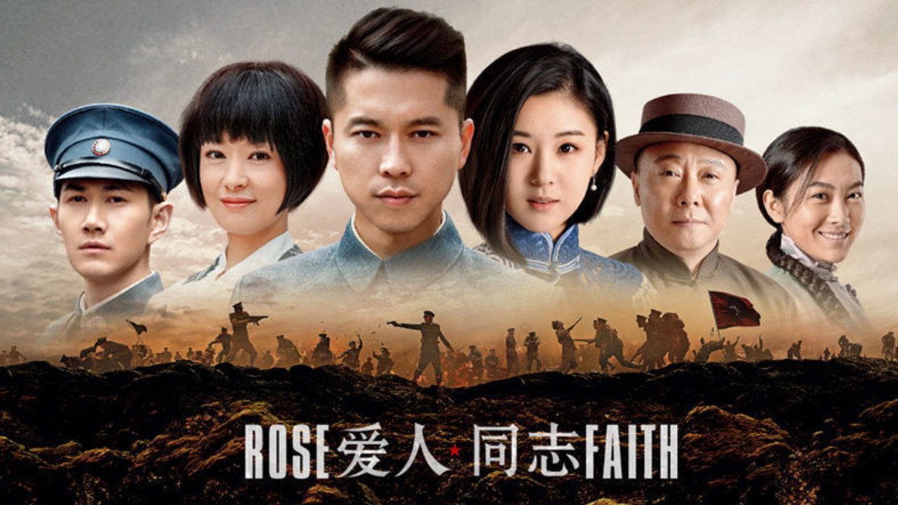 愛人·同志劇照