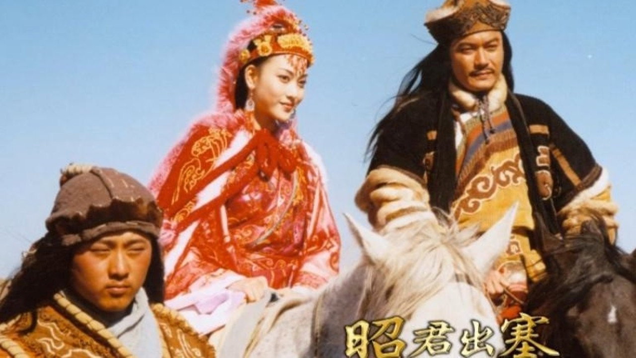 昭君出塞劇照