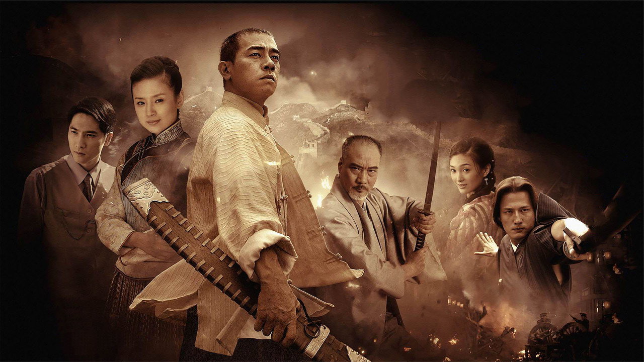 精武陳真劇照