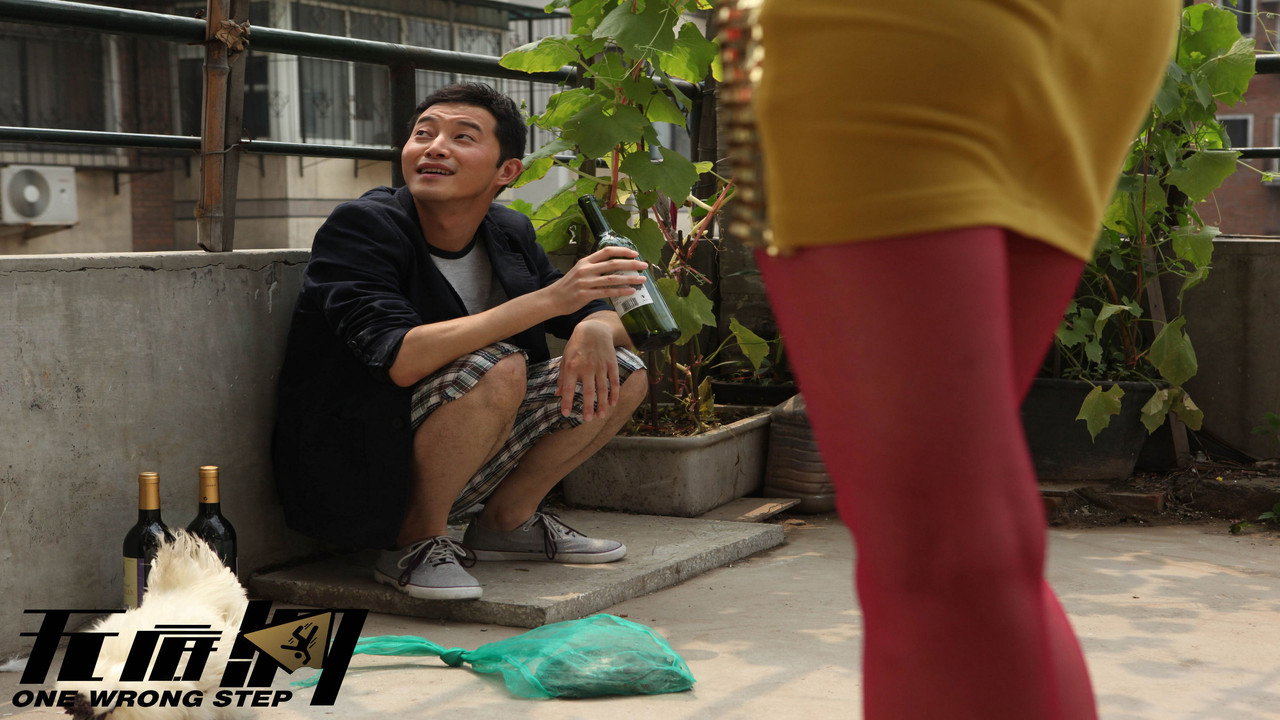 無底洞劇照