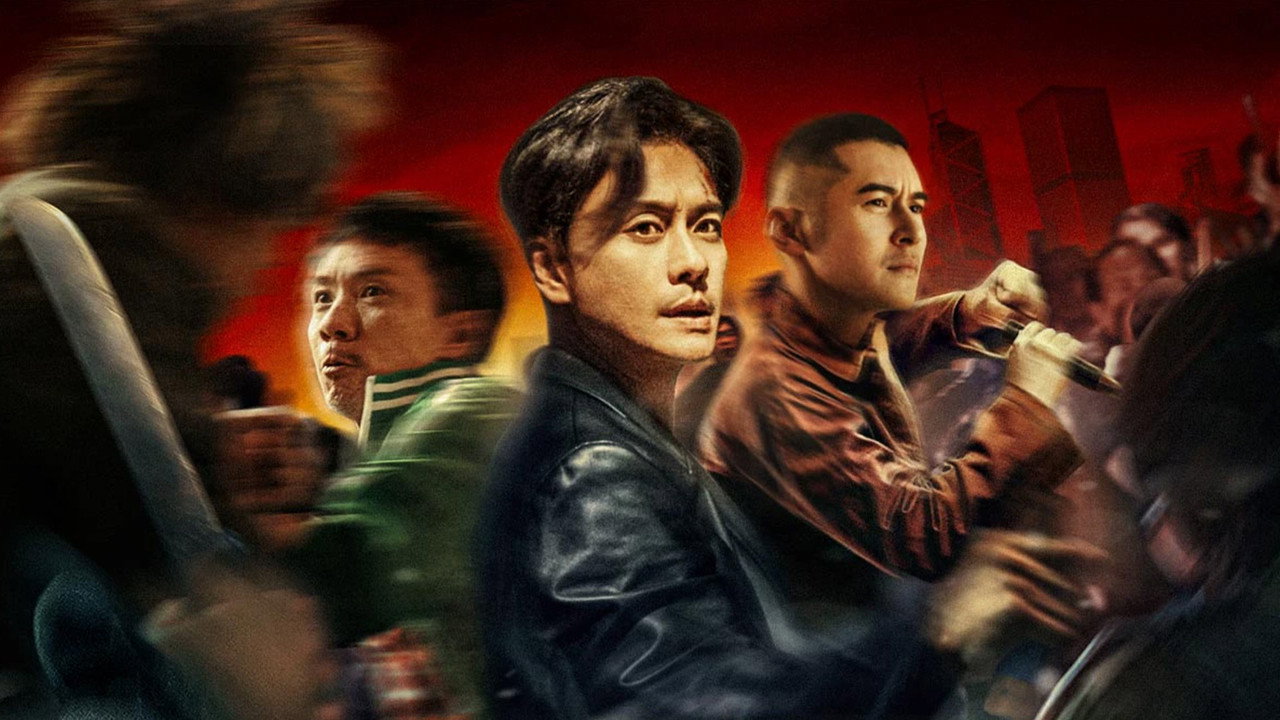 紮職2劇照