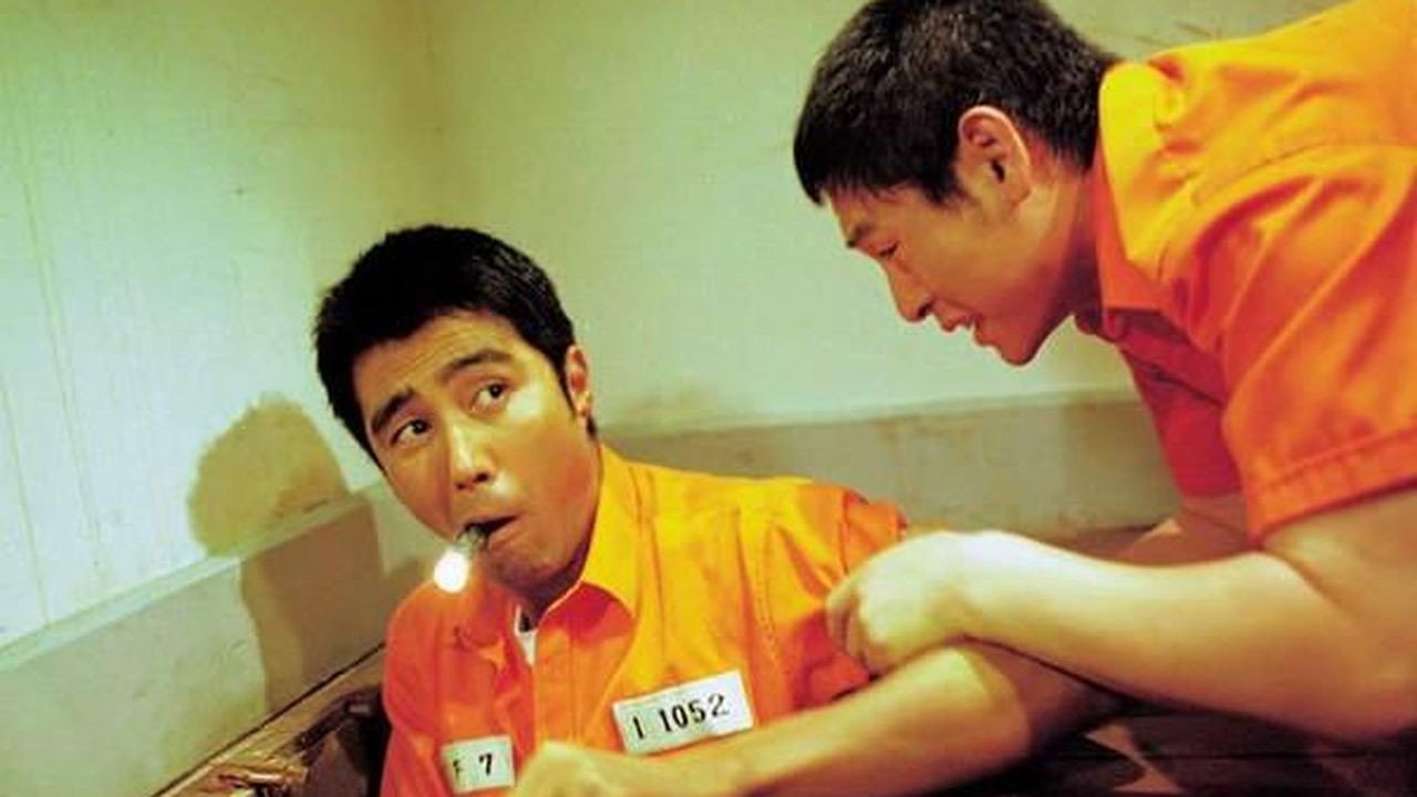 光復節特赦劇照