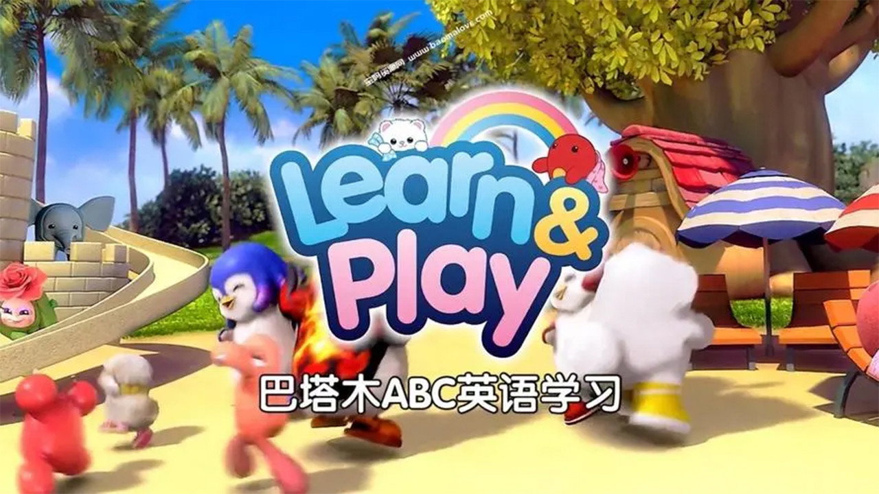 巴塔木ABC英語學習劇照