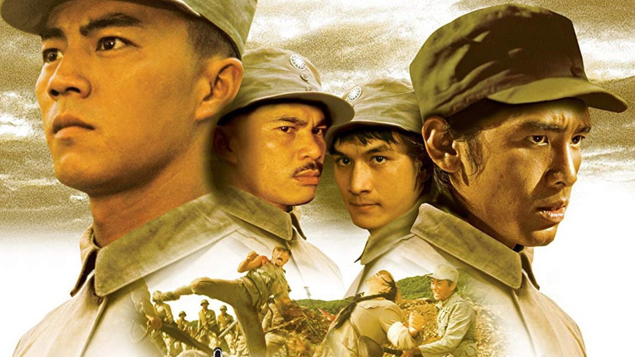 八道樓子劇照