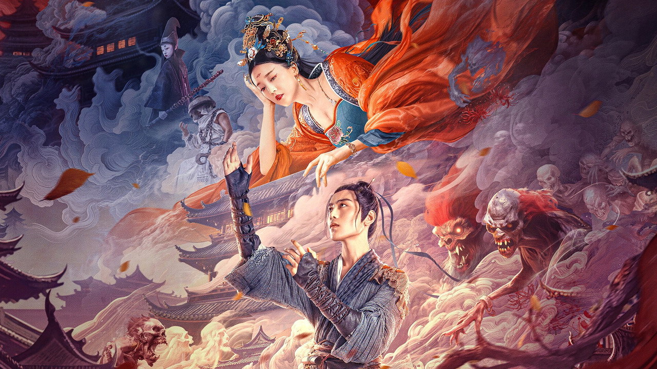 孟婆傳之緣起劇照