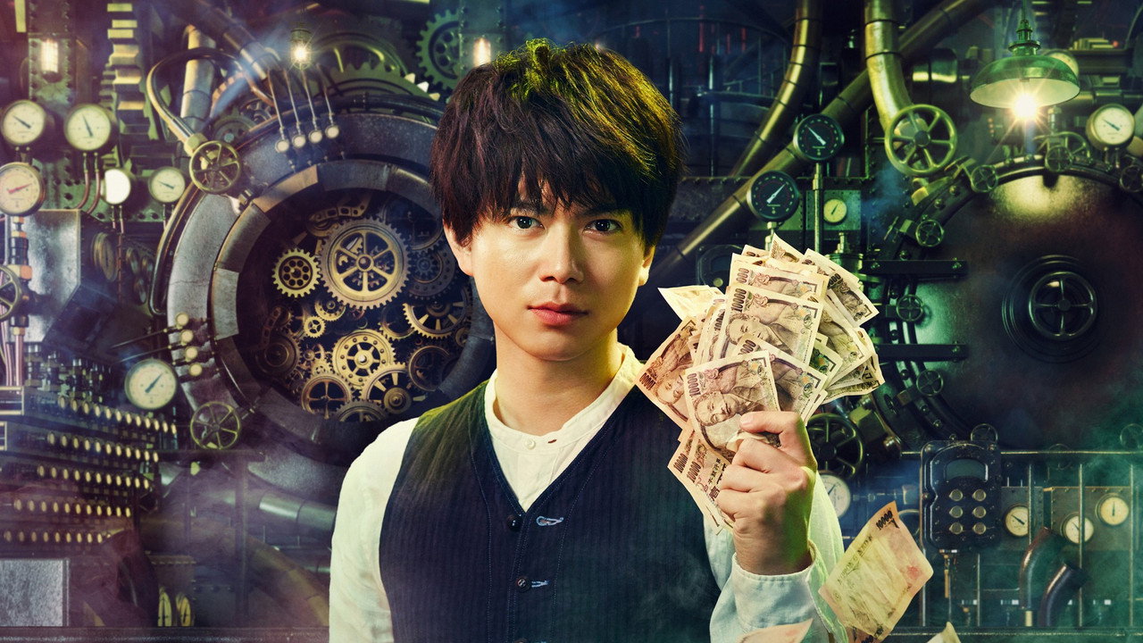 零 一獲千金遊戲劇照