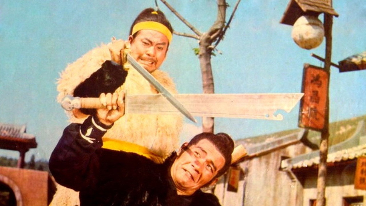 山東響馬劇照