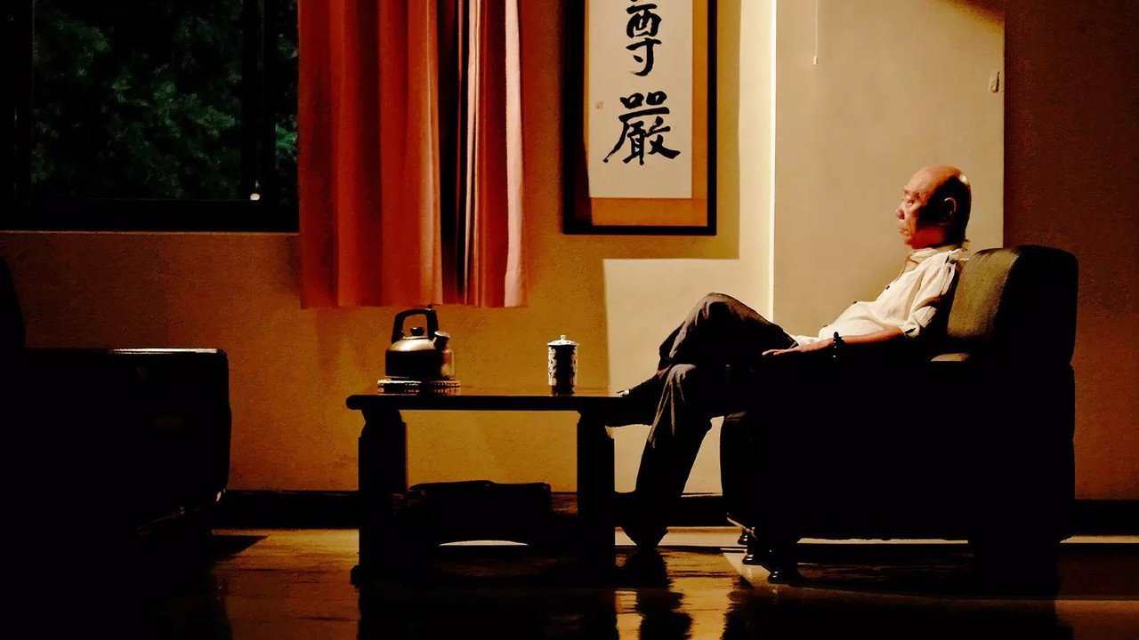 雙全劇照