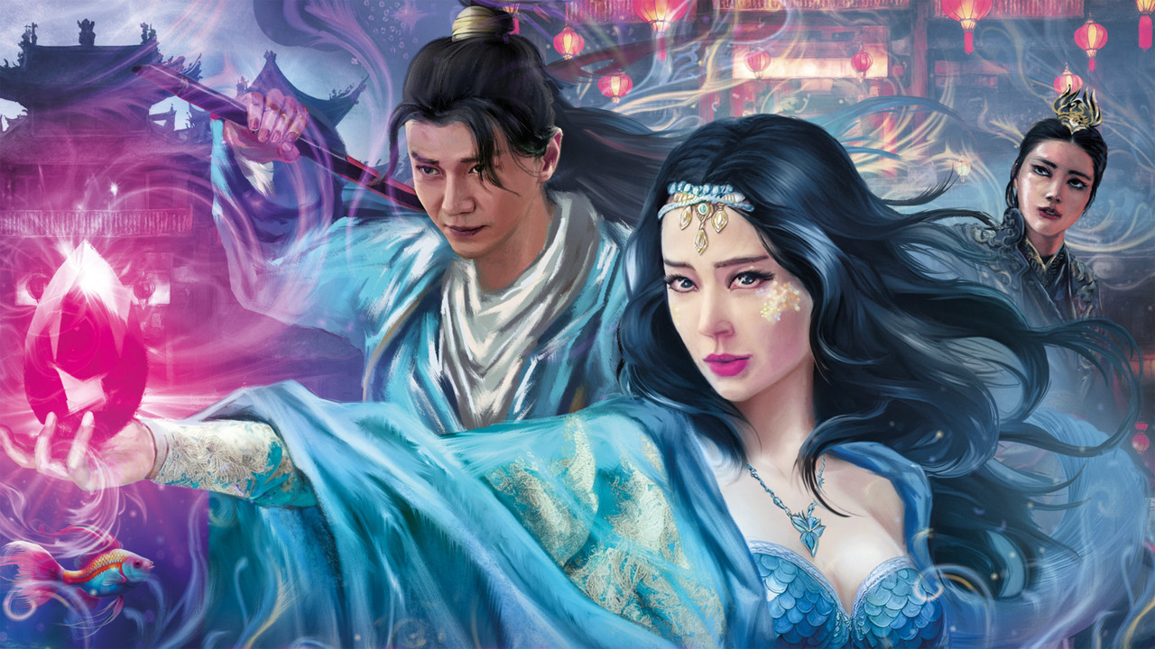 崑崙劫之鮫人淚劇照