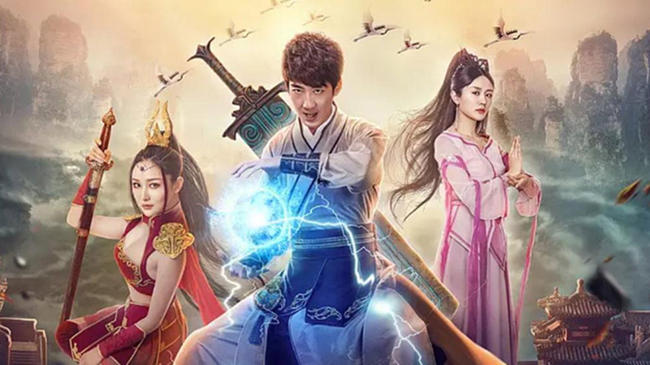 御龍修仙傳2：魔獸疆界劇照