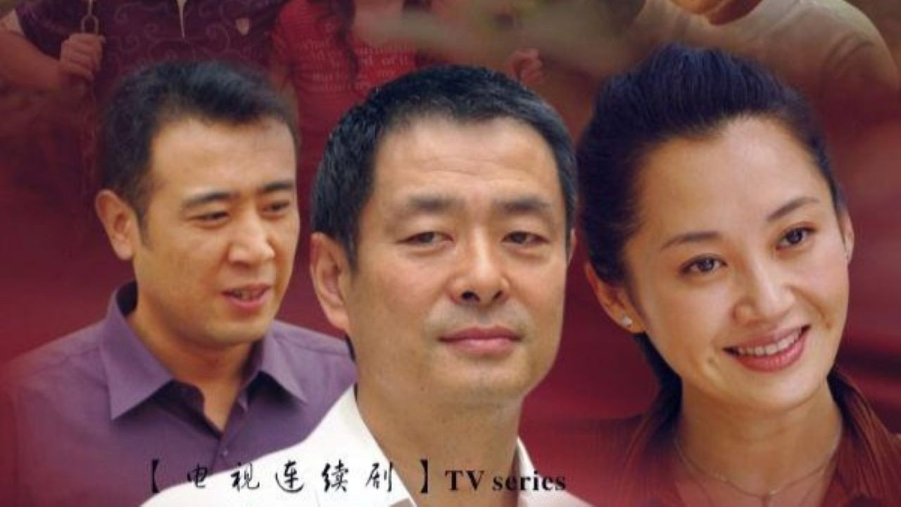 男人底線劇照