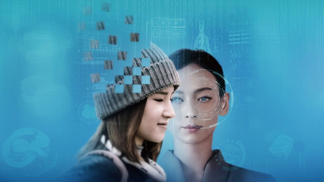 科學少女劇照