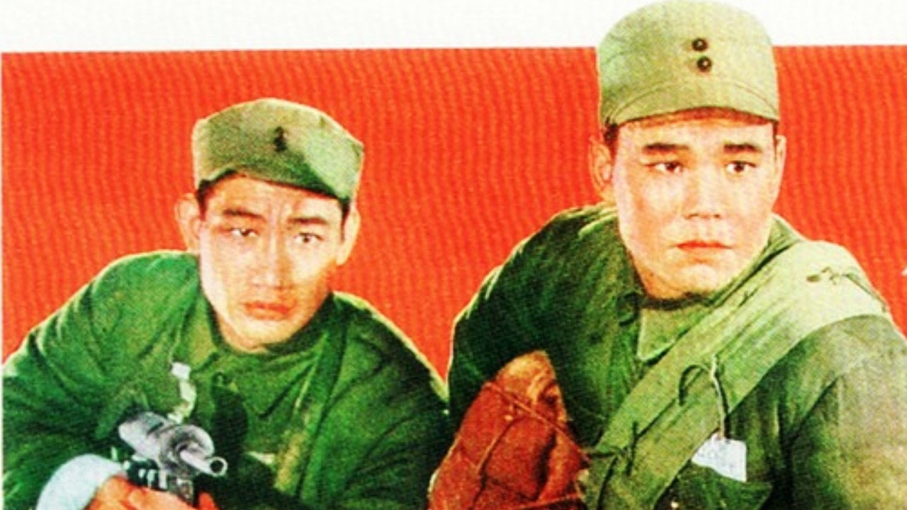 人民的戰士劇照