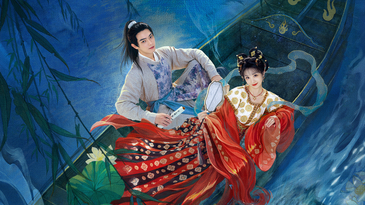 子夜歸劇照