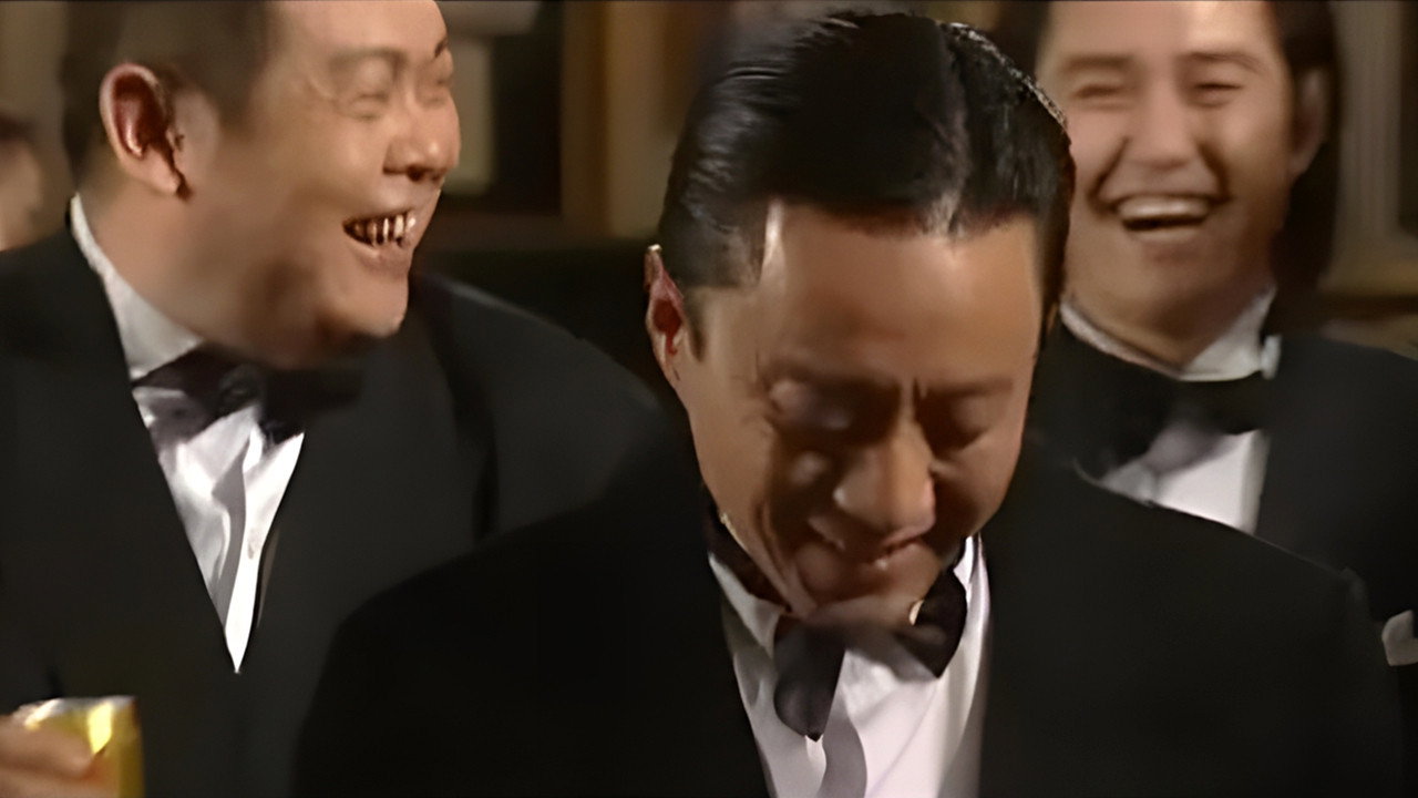 貽笑大方劇照