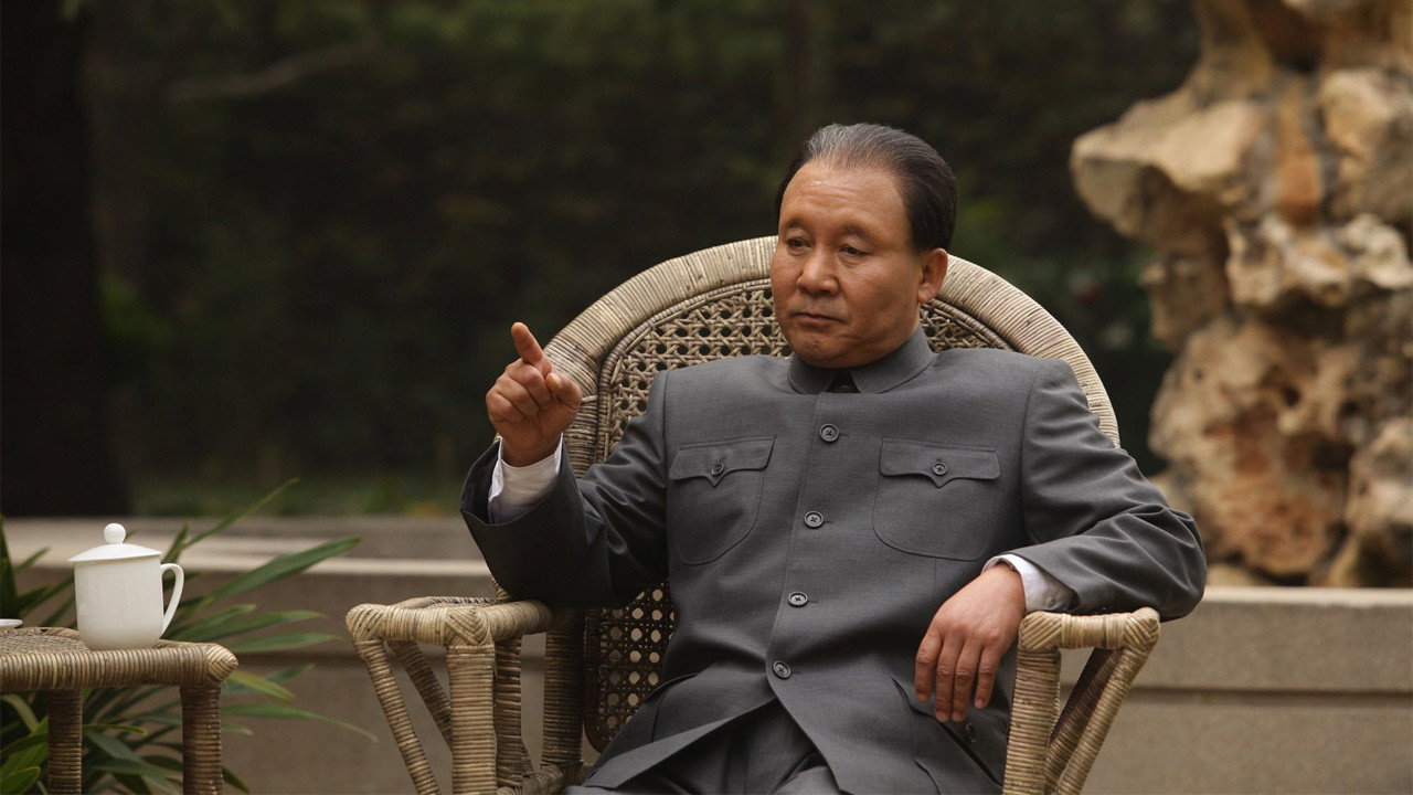 歷史轉折中的鄧小平劇照