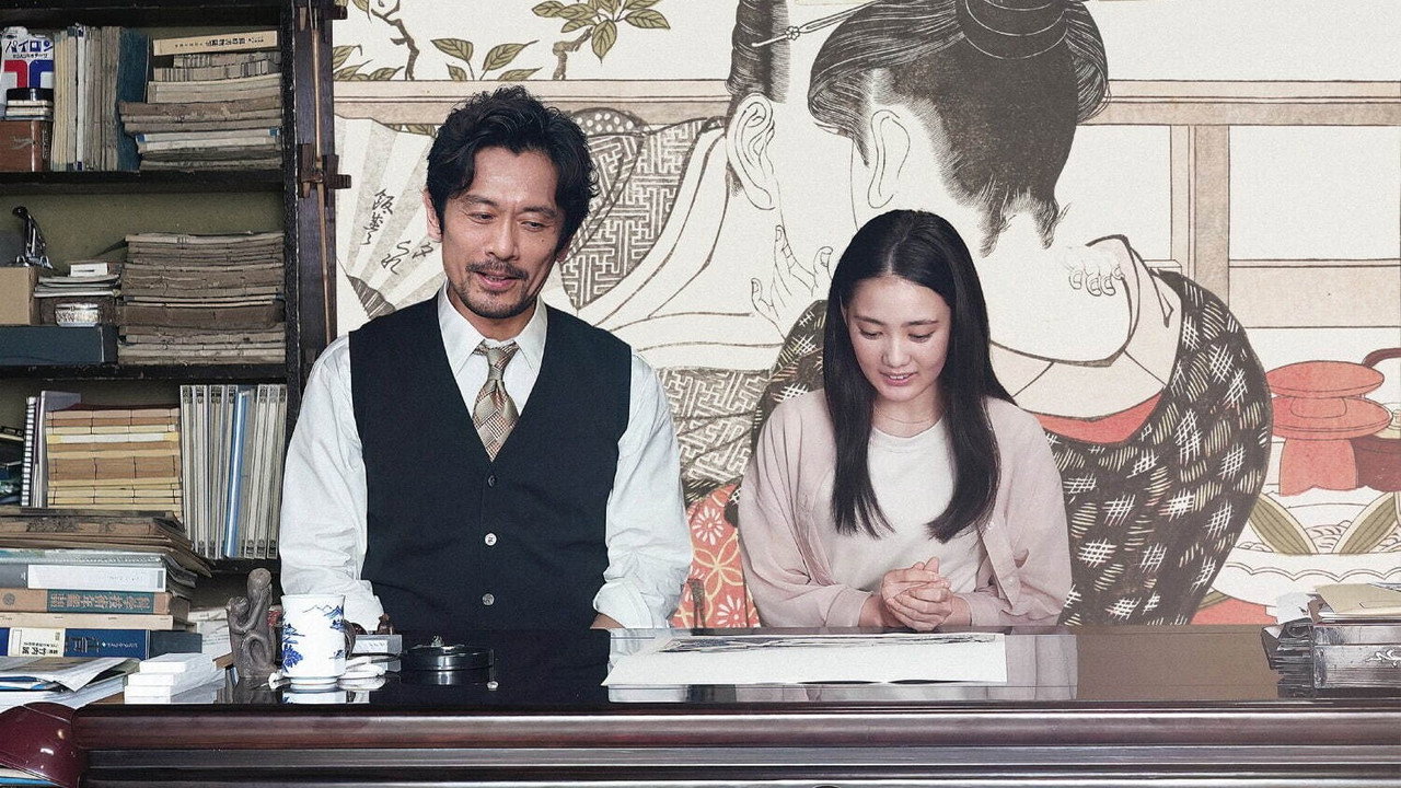 春畫先生劇照