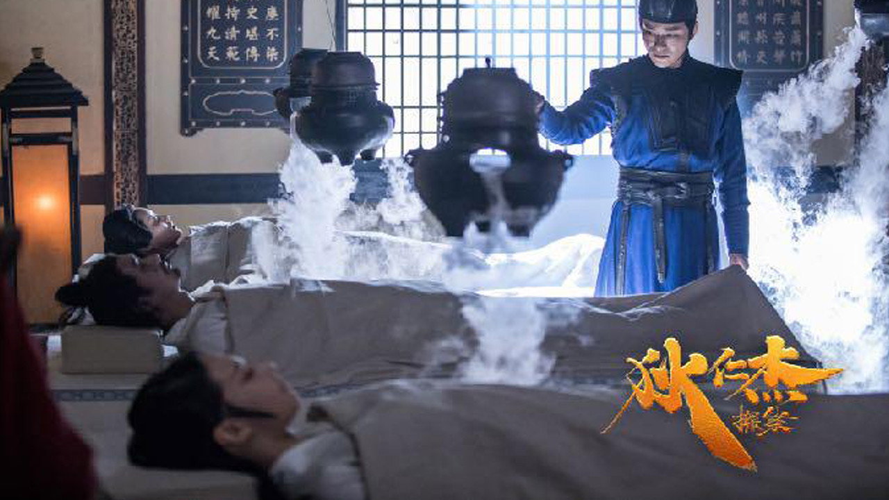 狄仁傑探案劇照