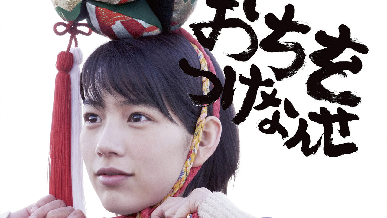 畫上結語劇照