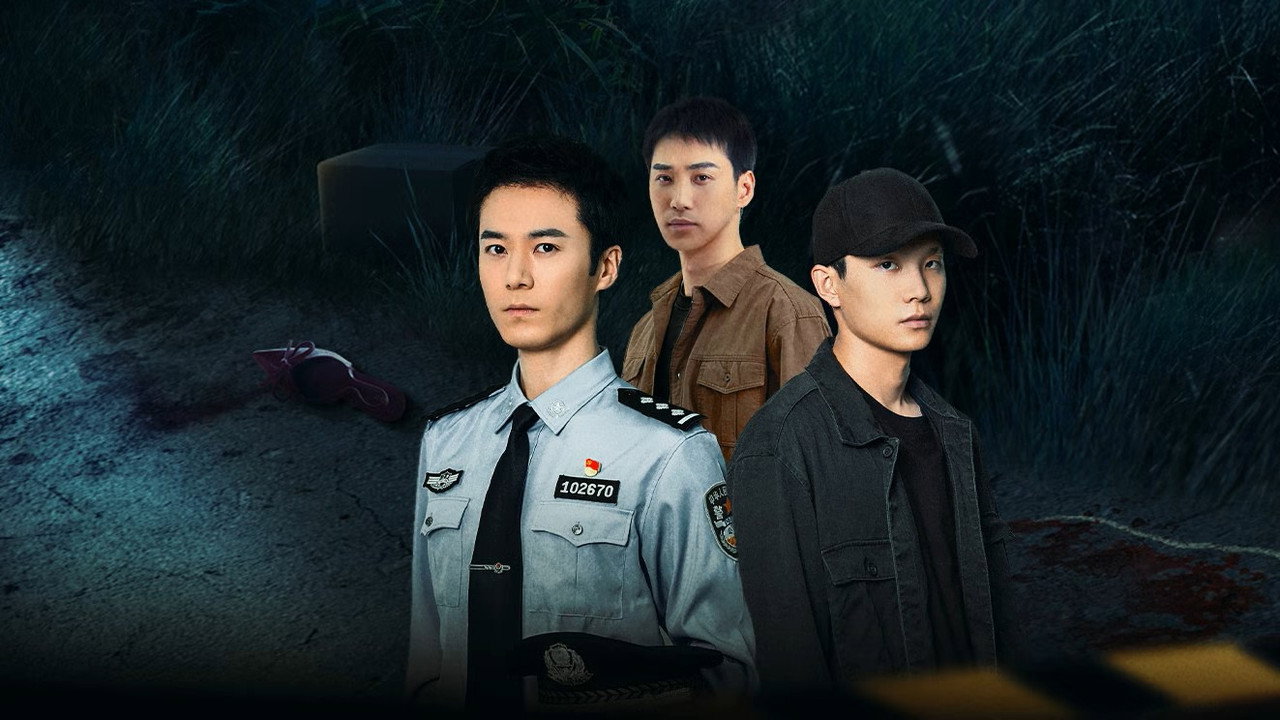 白夜暗影劇照