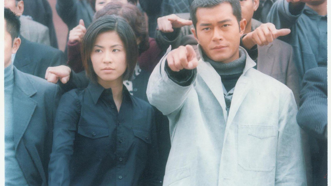 刑事偵緝檔案劇照