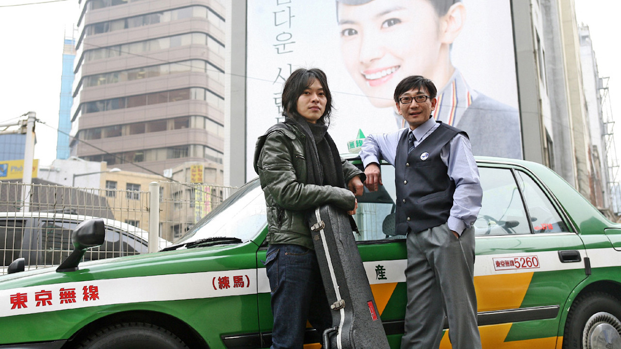 東京計程車劇照
