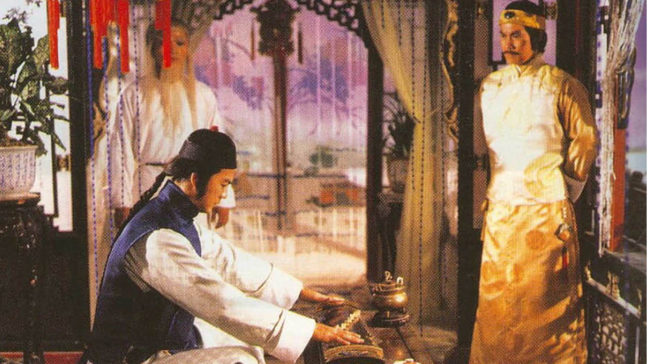 書劍恩仇錄劇照