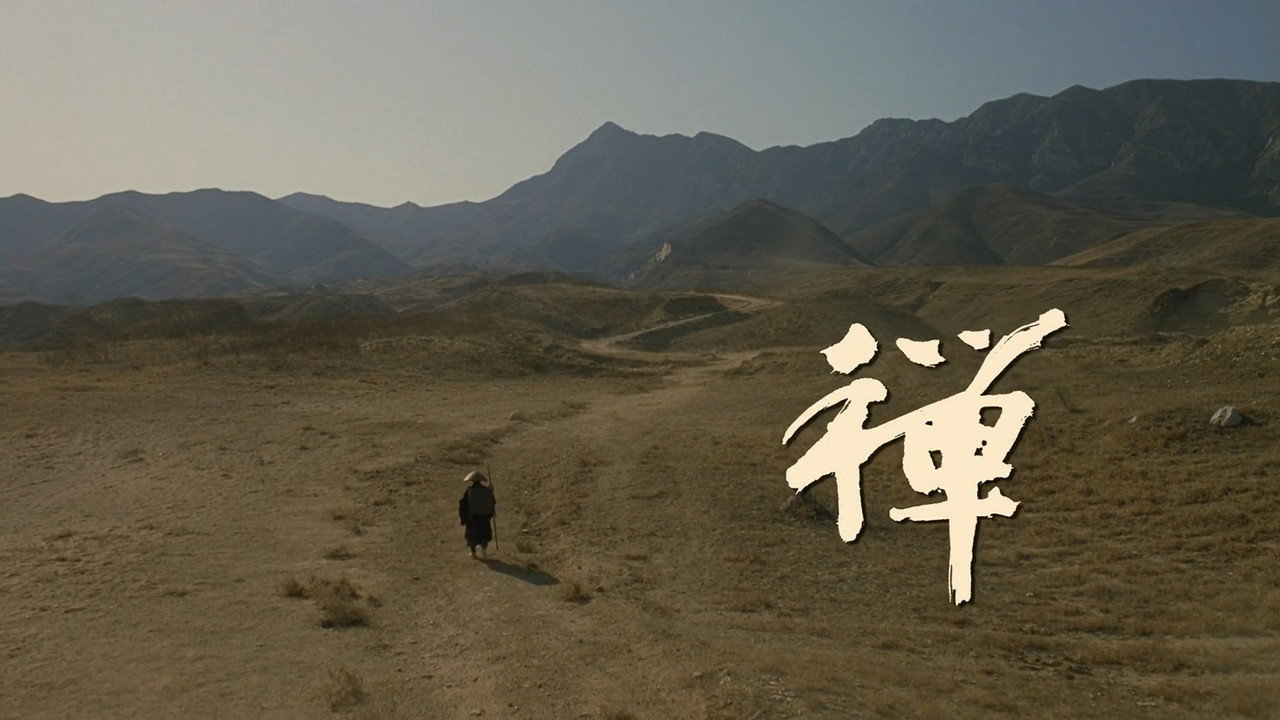 道元東遊記劇照
