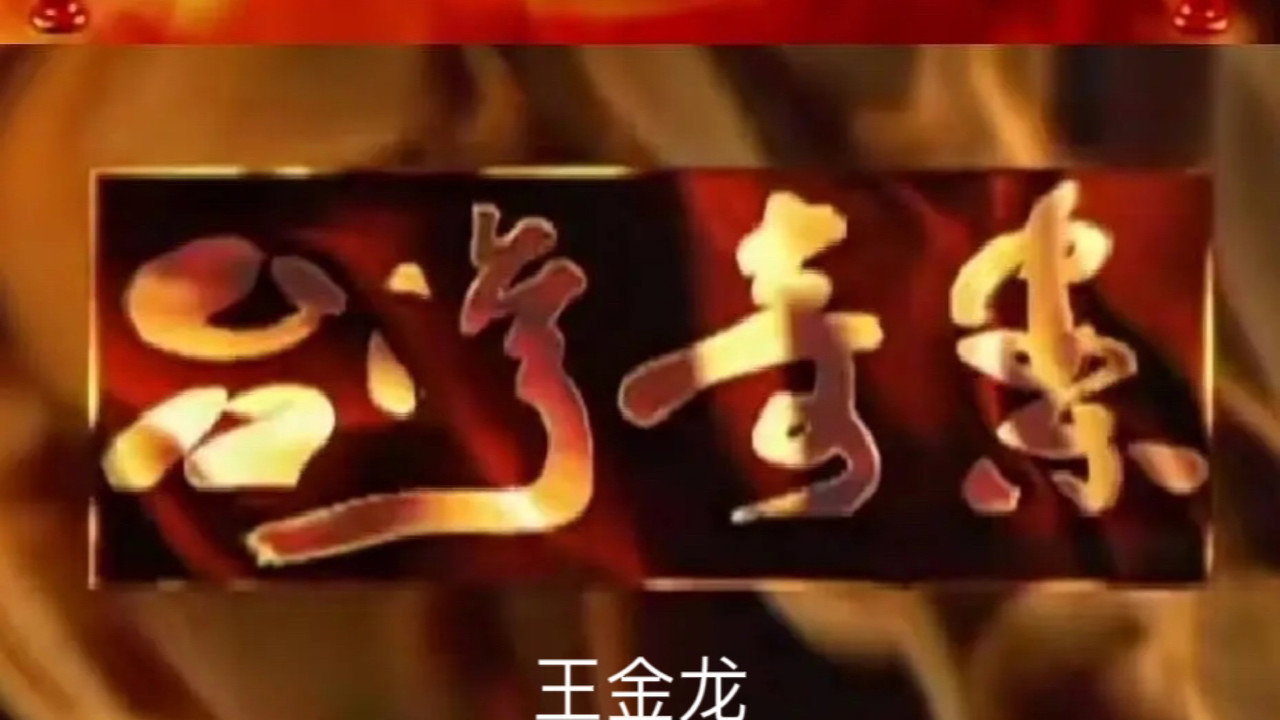 台灣奇案劇照