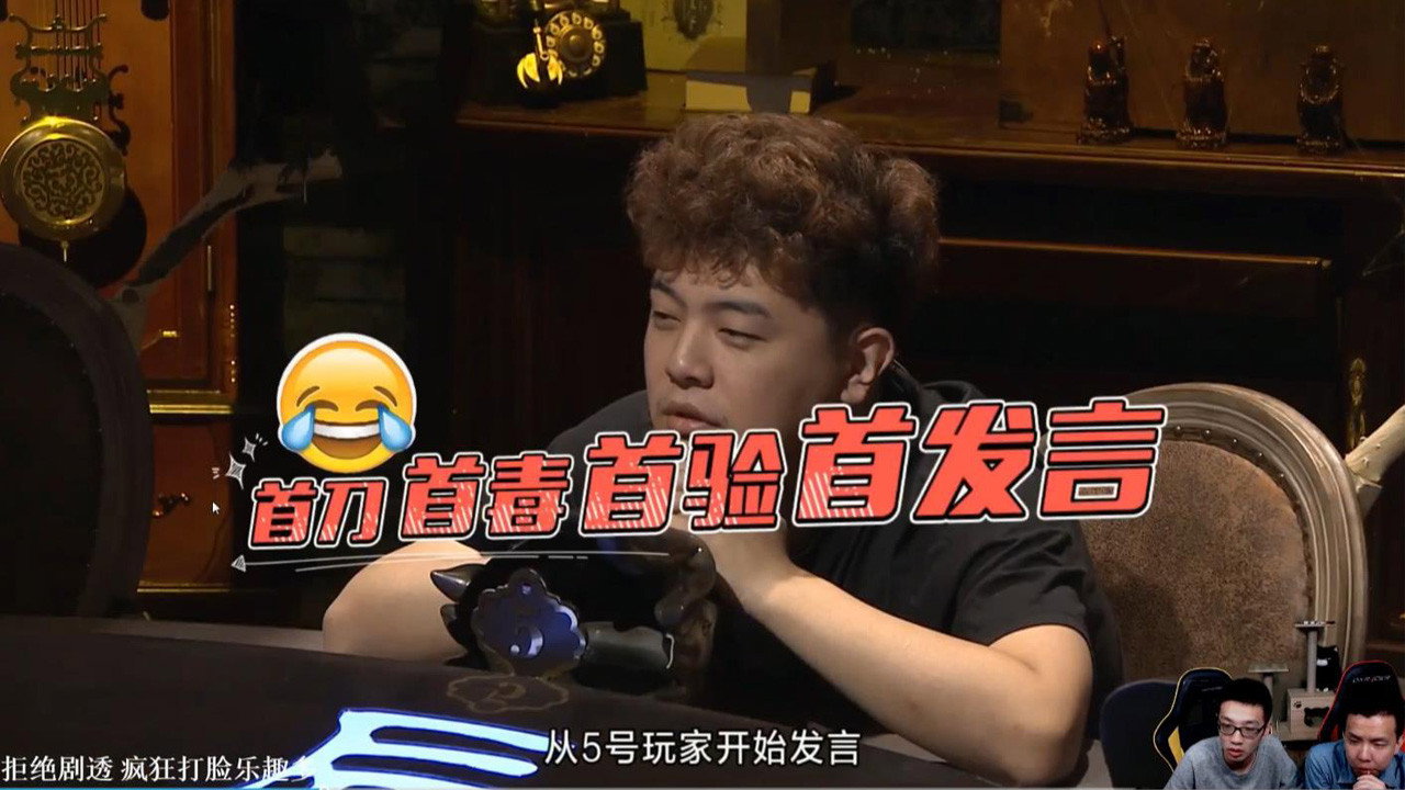 熊貓殺劇照